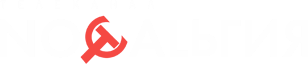 Ностальгия (576p) logo