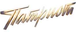Патриот (576i) logo