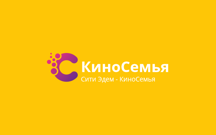 Сити Эдем КиноСемья logo
