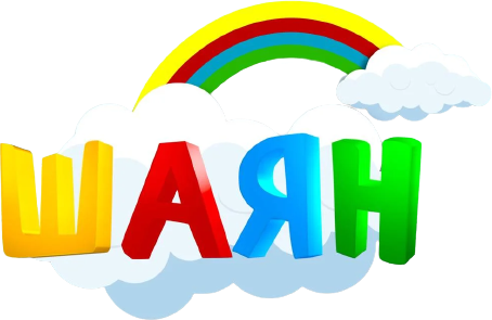Шаян ТВ (Татарстан) (1080p) logo