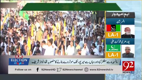 92 News HD live TV