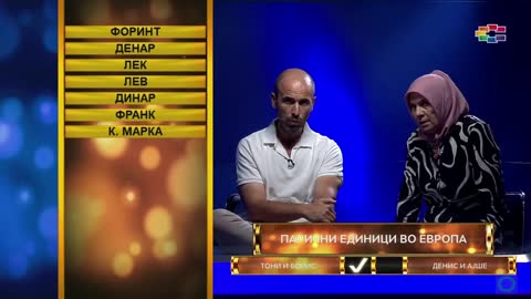 North Macedonia free live TV