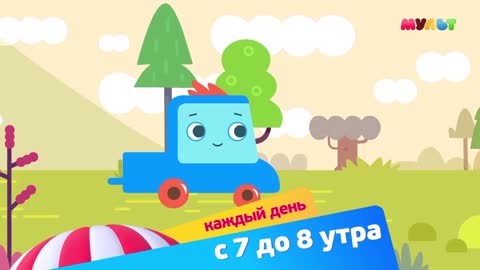 Мульт (1080p) live TV