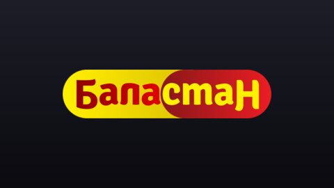 УТРК Баластан (480p) live TV