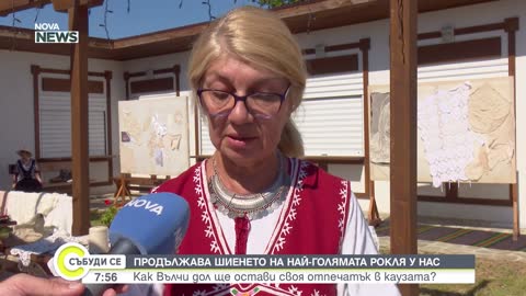 Nova News live TV
