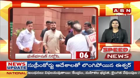ABN Andhra Jyoti live TV