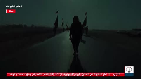 Iraq free live TV
