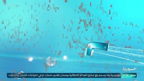 Alikhbaria Syria live TV