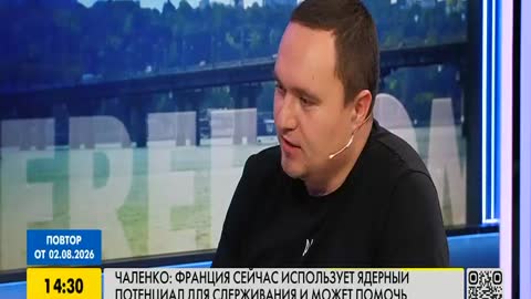 Ukraine free live TV