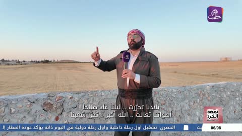 Syria free live TV