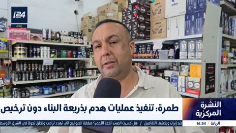 Israel free live TV