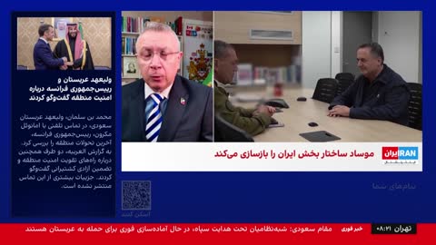 United Kingdom free live TV