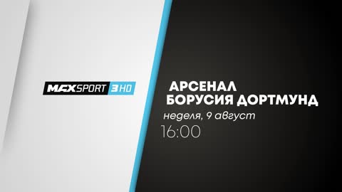 Max Sport 3 live TV