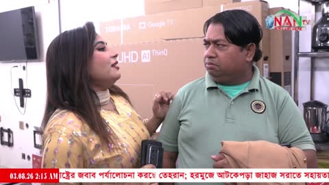 Bangladesh free live TV