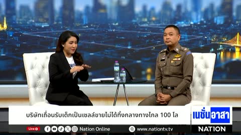 Thailand free live TV