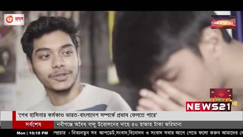 Bangladesh free live TV