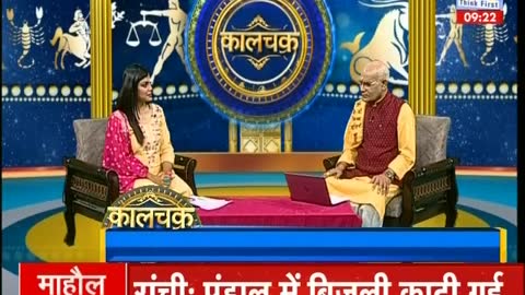 News 24 live TV