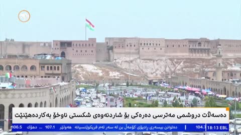 Iraq free live TV