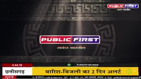 India free live TV