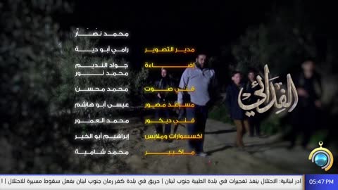 Palestine free live TV